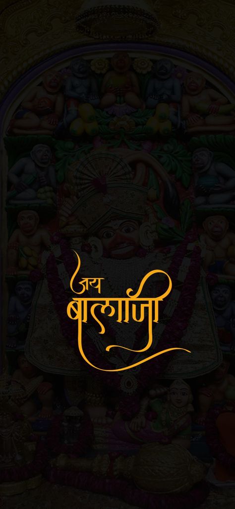 Raja Meldi, Balaji Photo, Jai Balaji, Hindi Font, Shri Ram Photo, Ram Photos, Shri Ram, Text Art, Jay