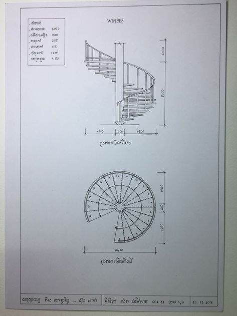 Architectural Forms Concept Shape, سلالم حلزونية, Stair Design Architecture, Spiral Stairs Design, Stair Plan, Interior Design Sketchbook, Architecture Blueprints, Architecture Design Process, Architecture Drawing Sketchbooks