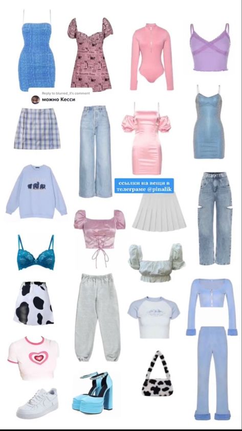 Best Euphoria Outfits, Cassy From Euphoria Outfits, Cassie Dress Euphoria, Cassie Style Euphoria, Cassie Howard Aesthetic Outfits, Cassie Euphoria Outfits Halloween, Cassie Euphoria Inspired Outfits, Cassie Howard Outfits Inspired, Euphoria Aesthetic Outfits Cassie