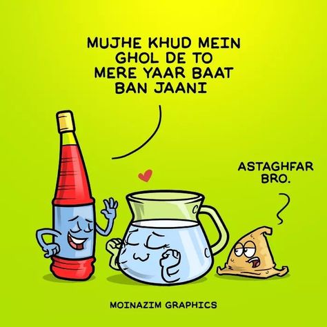 Ramzan Memes Funny, Ramzan Funny Jokes, Moinazim Graphics, Ramzan Shayari, Ramadan Funny, Eid Jokes, Ramadan Kareem Pictures, Crazy Jokes, Best Snapchat