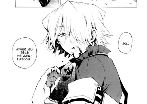 Pandora Hearts Break, Pandora Hearts Oz, Xerxes Break, Anime Lineart, Pandora Heart, Pandora Hearts, Hitman Reborn, Never Trust, Little Prince