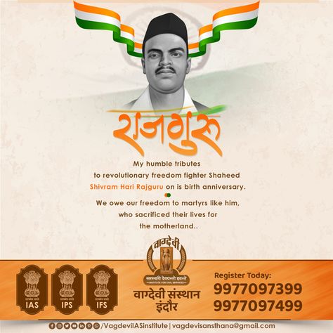 My humble tribute to revolutionary freedom fighter Shaheed Shivram Hari Rajguru on is birth anniversary. We owe our freedom to martyrs like him, who sacrificed their lives for the motherland. #Rajguru : ☎️𝗖𝗮𝗹𝗹 𝗡𝗼𝘄: +91 9977097399, 9977097499 📧𝗘-𝗺𝗮𝗶𝗹: vagdevisansthana@gmail.com 📍𝗔𝗱𝗱𝗿𝗲𝘀𝘀: 1st Floor, Samiksh Landmark AB Road , Indore, India, Madhya Pradesh Freedom Fighter, Admission Open, Civil Service, Madhya Pradesh, Freedom Fighters, Indore, India, Road, Quick Saves