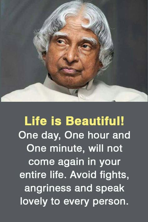 Abj Abdul Kalam Quotes, Morning Thoughts For School Assembly, Einstein Quotes Education, Good Soul Quotes, Khan Sir, Devotional Images, Abdul Kalam Quotes, School Assembly, Balance Life