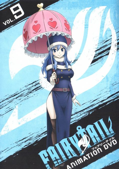 Juvia Outfits, Fairy Tail Juvia, Juvia And Gray, Fairy Tail Gruvia, Fairy Tail Photos, Fairy Tail Family, Fairy Tail Natsu And Lucy, Juvia Lockser, Fariy Tail