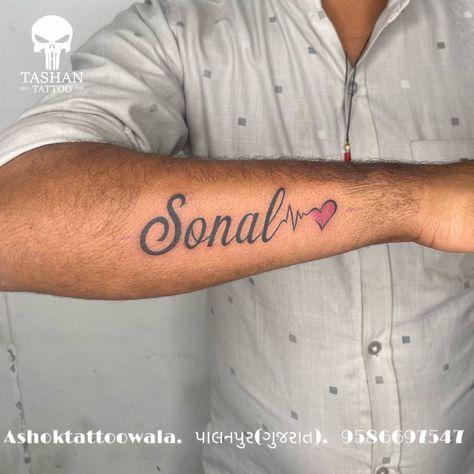 TashanTattoo
AshokTattooWala
S.20. Tirupati plaza
Opp. New bus stand
Near gd modi collage
Palanpur (gujrat)
9586697547
9687533310 Name Tattoo Design, Ganpati Songs, Tattoo Design Name, Love Wallpaper Download, Tattoo Name, Arm Band Tattoo, Name Tattoo Designs, Design Name, Band Tattoo