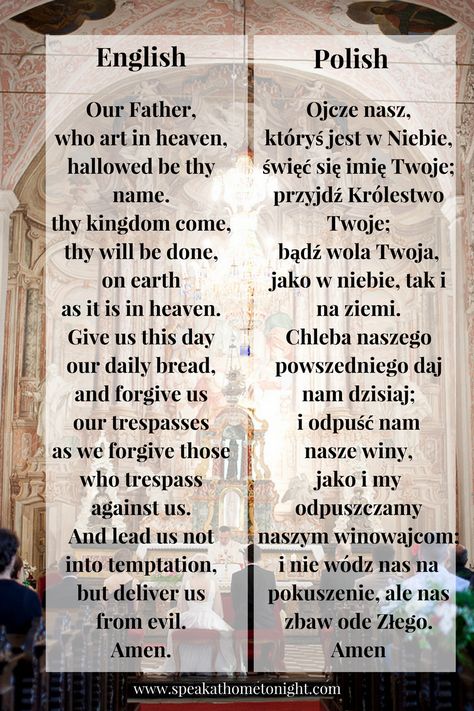 Our Father in Polish, pray in Polish, learn Polish, Polish prayer, Ojcze Nasz Learn Croatian Language, Croatia Language, Orthodox Background, Learn Croatian, Hrvatski Jezik, Croatian Quotes, Ora Et Labora, Polish Embroidery, Croatian Language