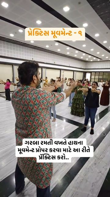 Anish Rangrej - YoGGarbA®️ on Instagram: "How to improve your hand movements..!! Follow steps..!!  Garba group: @njoy_family_garba_group  Movement teaching: @anish_rangrej_26  VC: @ygin_aniket  Music: @sursagarmusic   #garba #handmovements #hand #eyehandcoordination #dance #folk #culture #gujarat #navaratri #navaratri2024  #njoyfamilygarbagroup #yoggarba #posture #movement #health #fitnessmotivation #weightlossjourney" Garba Steps, Folk Culture, Hand Movements, Fitness Motivation, Improve Yourself, Health, Music, On Instagram, Quick Saves