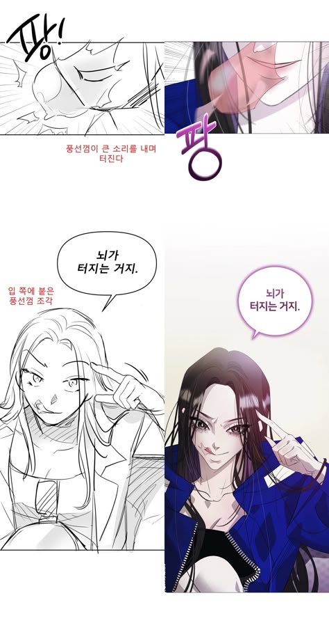 Webtoon Story Ideas, Manhwa Tutorial, Webtoon Tips, Accessories Drawing, Storyboard Illustration, Comic Tutorial, Face Expressions, Comic Panels, Process Art