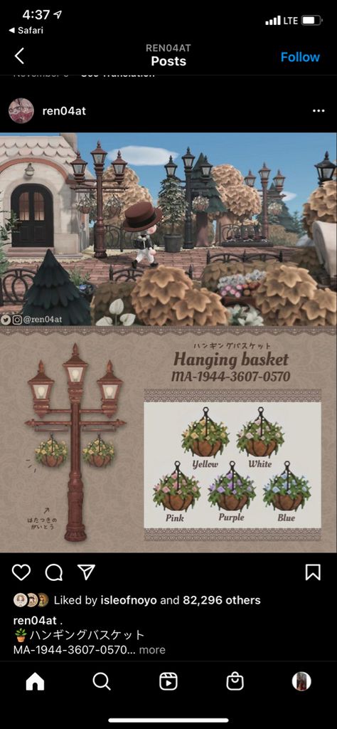 Animal Crossing Music, Animal Crossing Cats, Street Light Design, Nintendo Switch Animal Crossing, Animal Crossing Guide, Animal Crossing Wild World, Basket Design, Street Lamp, Hanging Basket