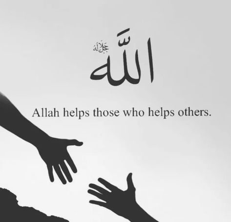 Quotes In Islam, Helping Others Quotes, Allah Quotes, Helping Others, Islamic Quotes, Quotes, Quick Saves