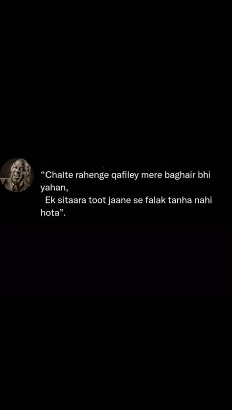 Chaand Shayri, Serenity Quotes, Lonliness Quotes, Birthday Quotes Funny For Him, Cheesy Quotes, Shyari Quotes, Words That Describe Feelings, Just Happy Quotes, Serious Quotes