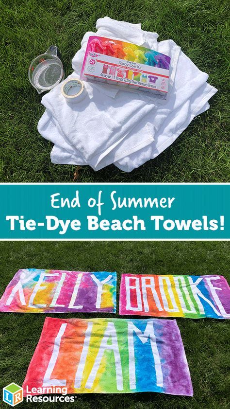 Summer Fun For Kids, Tie Dye Crafts, The Color Wheel, Fun Summer Activities, Tie Dye Diy, Theme Halloween, Summer Activities For Kids, Camping Crafts, End Of Summer