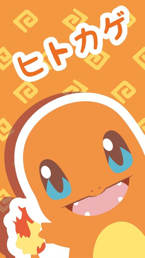 Pokemon Charmander, Pokemon Backgrounds, Cool Pokemon Wallpapers, Cute Pokemon Pictures, Pokemon Comics, Cute Pokemon Wallpaper, Pokemon Memes, Pokemon Drawings, Pokemon Fan Art