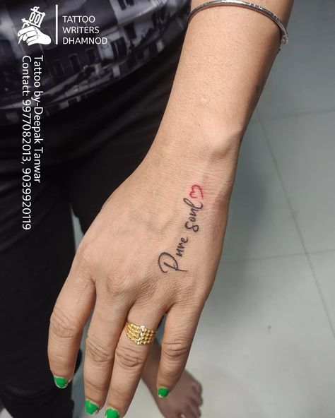 Pure Soul Tattoo, Soul Tattoo Ideas, The Untethered Soul, Untethered Soul, Love Yourself Tattoo, Soul Tattoo, Pure Soul, Tattoo Styles, Jesus Fish Tattoo