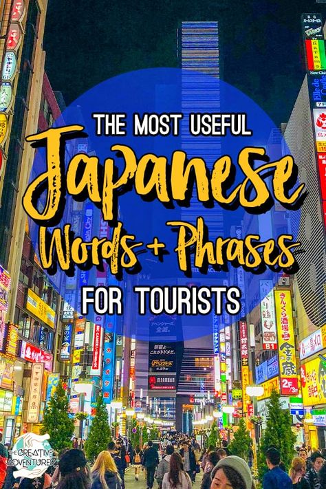 Japan Phrases Words, Japanese Conversation, Travel Phrases, Japan Holidays, Magic Places, Japan Itinerary, Japanese Quotes, Japanese Phrases, Japan Travel Tips