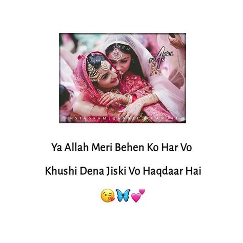 Sis Shayri, Sister Wedding Quotes Feelings, Sister Wedding Quotes, Happy Sisters Day, Wedding Meme, Sister Status, Sister Songs, Wedding Day Quotes, Good Morning Kisses