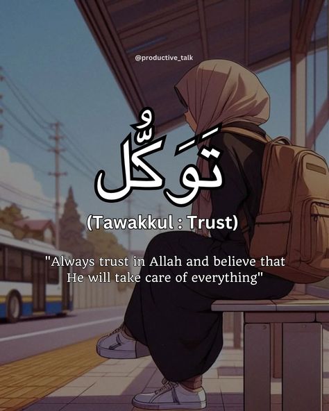 AND PUT THY TRUST IN ALLAH, AND ENOUGH IS ALLAH AS A DISPOSER OF AFFAIRS. SURAH AL-AHZAB/3 #post #islamic #explorepage #fy #instagramgrowth #instagood #instagram #tawakul #trust #instapost #islamicquotes #quotes #verse Motivation Quotes Islam, Trust Allah Quotes, Sabr Quotes, Trust Allah, Islam Marriage, Happy Birthday Love Quotes, Qur'an Photography, Allahu Akbar, Trust Quotes