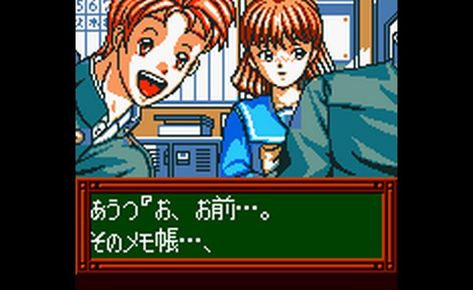 Play Tokimeki Memorial Pocket - Sport Hen - Koutei no Photograph (Japan) Tokimeki Memorial, Character References, Retro Game, Retro Gaming, Web Browser, Hen, The Day, Family Guy, Zelda Characters