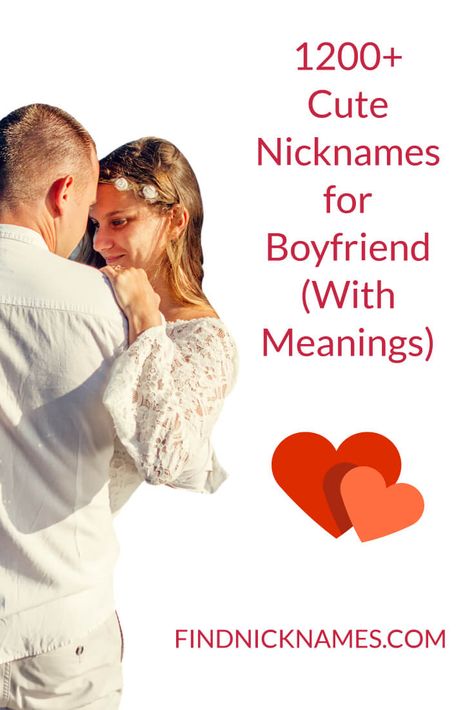 Do you need cute names to call your boyfriend? Cute nicknames that he won’t hate? Here is a huge list of cute nicknames for boyfriends and their meanings What Do You Call Your Boyfriend, Cute Names For Couples, Endearment Names For Couples List, Contact Names For Boyfriend In Spanish, Endearment Names For Couples, Couple Names Ideas, Love Names For Boyfriend, Things To Call Your Boyfriend, Endearment Names