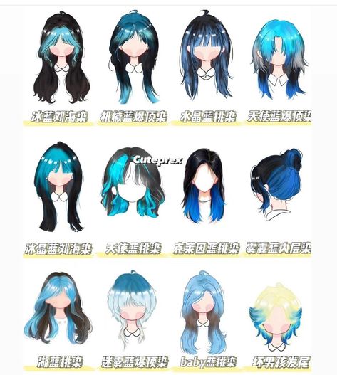 Viking Face Paint, Lus Hair, Cat Nail Designs, Anime Hair Color, Galaxy Hair, Diy Hair Color, Hair Sketch, Cartoon Hair, Dyed Hair Inspiration