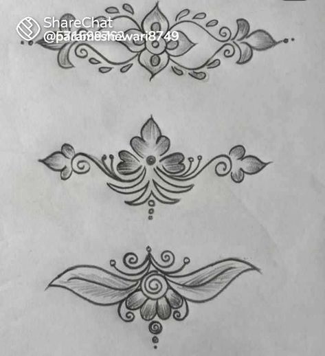 Muggu Side Designs, Rangoli Designs For Pongal, Pongal Rangoli, Easy Rangoli Designs Videos, Very Easy Rangoli Designs, Rangoli Designs Photos, Rangoli Designs Simple Diwali, Side Border, Easy Rangoli Designs Diwali