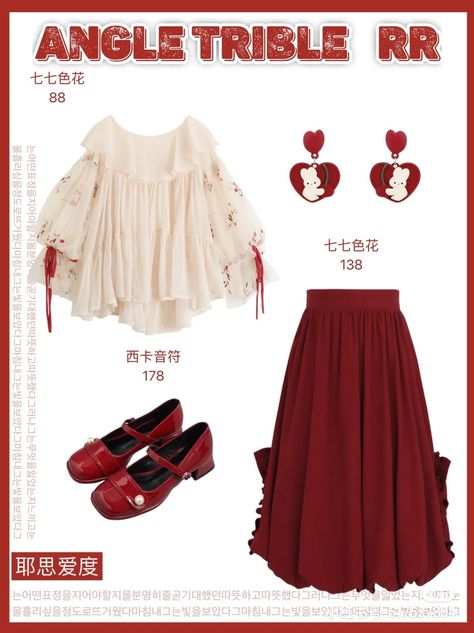 Elegant Outfit Dress, Light Academia Outfit, Simple Style Outfits, Outfit Red, Modest Dresses Casual, Fashion Project, Light Academia, Red Outfit, Feminine Outfit