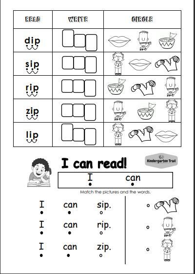 Word Wheel, Family Words, Writing Cvc Words, Phonics Blends, Cvc Activities, Powerpoint Games, Jolly Phonics, Word Family, Reading Words