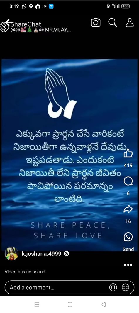 Bible Quotes Telugu, Quotes Telugu, Bible Quotes, Bible, Quotes, Quick Saves