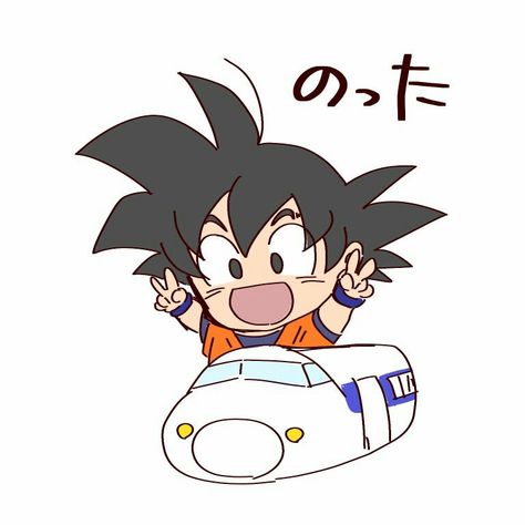 Goku Doodle, Dragon Ball Z Chibi, Goku Cute, Dragon Ball Chibi, Dragonball Drawing, Chibi Goku, Chibi Dragon, Goku Drawing, Chibi Boy