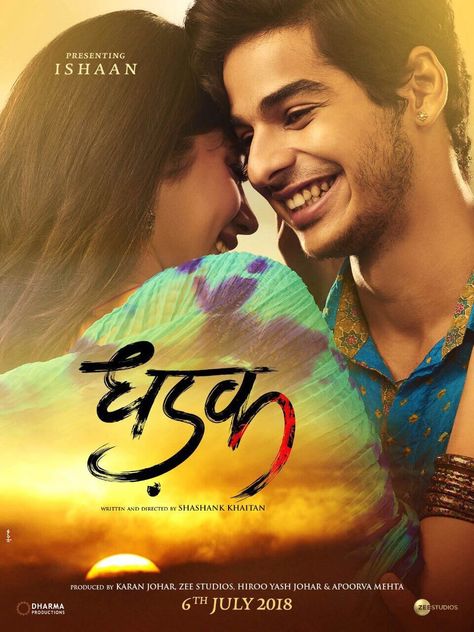 #Dhadak #IshaanKhattar #JanhviKapoor #FirstLook #muvyz111517 Dhadak Movie Photos, Bollywood Movie Songs, Movies To Watch Online, Bollywood Posters, Janhvi Kapoor, 2018 Movies, Celebrity Kids, Bollywood Movie, Movie Songs