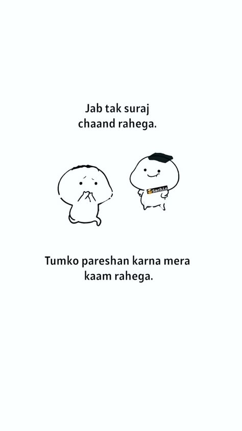 Funny Shayari For Best Friend, Funny Flirting Quotes, Funny Compliments, Funny Images With Quotes, Funny Dialogues, Funny Words To Say, Exam Quotes Funny, Bff Quotes Funny, Funny Attitude Quotes