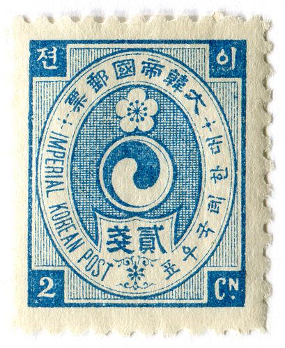 Postage Stamp Design, طابع بريدي, Mail Stamp, Rare Stamps, Postage Stamp Art, Vintage Postage Stamps, Vintage Postage, Korean Art, Post Stamp