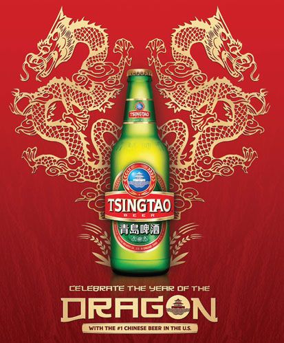 Tsing Tao chinese beer advert for year of the dragon 2012 ------- #china #chinese #chinesenewyear Chinese Beer, Premium Beer, Beers Of The World, Beer Poster, New Years Poster, World Party, Poster Layout, Neon Light Signs, Beer Bar