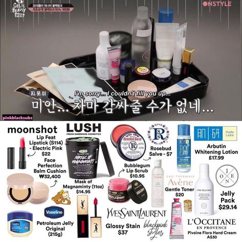 Asian Skin Care Routine, Blackpink Makeup, Rosebud Salve, Idol Life, Kpop Makeup, Fresh Cosmetics, Kpop Beauty, Skin Aesthetics, Sweet Perfume