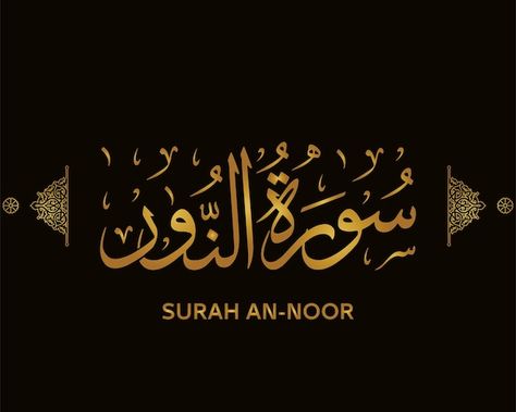 Surah an-noor quran calligraphy - the na... | Premium Vector #Freepik #vector #allah #mosque-illustration #allah-muhammad #islamic-prayer Surah Noor Ayat 35, Noor Calligraphy, Surah Noor, Mosque Illustration, Quran Calligraphy, Surah Fatiha, Arabic Calligraphy Painting, Calligraphy Name, Quran Surah