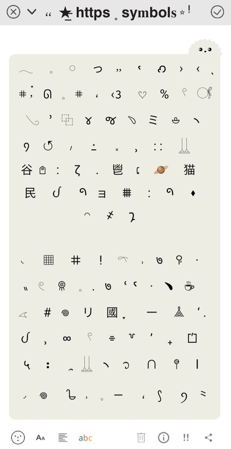 Kaomoji Aesthetic, Discord Server Ideas, Cute Symbols, Server Ideas, Cool Text Symbols, Cute Handwriting, Cute Text Symbols, Cool Symbols, Pinterest Codes