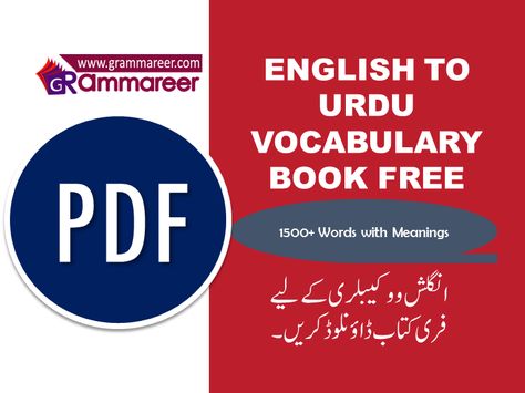 English to Urdu Vocabulary PDF BOOK | 1500  Words English To Urdu Vocabulary, Urdu Grammar, Urdu Vocabulary, Delivery Bike, English Grammar Book Pdf, English To Urdu, Urdu Words With Meaning, English Books Pdf, English Learning Books