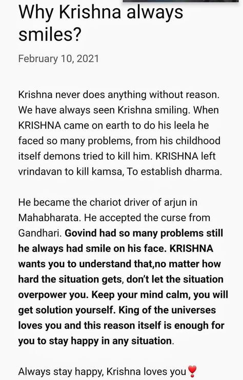 Shree Krishna Love Quotes, Shree Krishna Mantra, Krishna Life Lessons, What Is Sanatan Dharma, Krishna And Radha Quotes, Once Krishna Said Quotes, How To Become Krishna Devotee, Radha Krishna Mantra, Krishna About Love