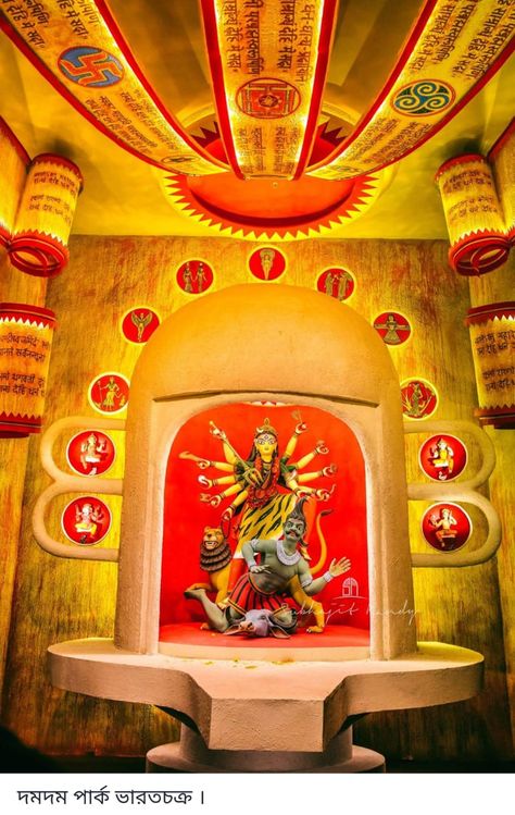 Durga Pandal Decoration Ideas, Kali Puja Pandal, Durga Puja Pandal Decoration, Navratri Decoration, Movie Poster Project, Birthday Tarpaulin Design, Ganesh Decoration, Forest Ideas, Kolhapur Mahalaxmi