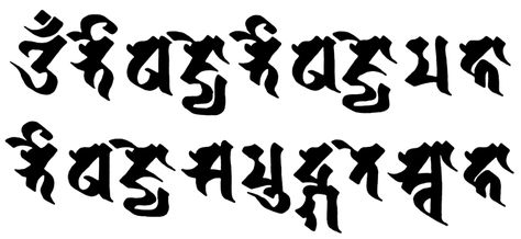 Bhaisajyaraja the Medicine Buddha in the Siddham script Siddham Script, Buddha Mantra, Buddhist Mantra, Medicine Buddha, Hand Type, Mantra, Line Art, Medicine, Calligraphy