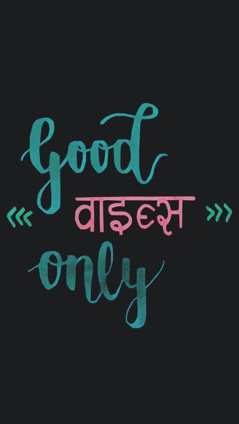 Good vibes only quote in Hindi and English (hinglish) #goodvibes#goodvibesonly#hindi#english#brushlettering#quotes#peace#colourful#vibing Quote In Hindi, Swag Words, Only Quote, Quotes Peace, Funny Art Prints, Funky Quotes, Positive Vibes Quotes, Swag Quotes, Hindi And English