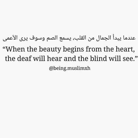 When the beauty begins from the heart, the deaf will hear and the blind will see.. Blind Quotes, Arabic Tattoo, Poetry Words, Simple Girl, Islam Quran, Uplifting Quotes, Quran Verses, Arabic Quotes, Beautiful Words