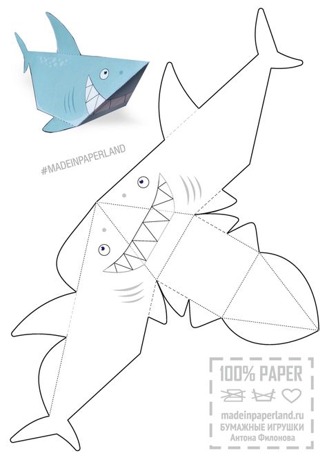 Cardboard Shark Head, Create A Puzzle Printable, Build A Shark Printable, Sea Creatures Template, Origami Templates Free Printable, Printable Shark Template, 3d Arts And Crafts, Free Paper Craft Templates, 3d Shark Craft