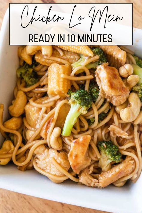 Chinese Lo Mein Noodles, Low Calorie Supper, Chinese Lo Mein, Low Cal Chicken Recipes, Easy Low Calorie Dinners, Lo Main, Easy Chicken Lo Mein, Chinese Brown Sauce, Low Cal Dinner