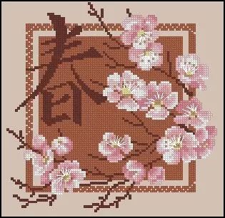 Free Cross-stitch pattern "Sakura" - Free Cross-stitch patterns Large Cross Stitch Patterns, 1 Symbol, Crochet Patterns Free Beginner, Easy Cross Stitch Patterns, Subversive Cross Stitch, Disney Cross Stitch, Cross Stitch Alphabet, Fun Crochet Projects, Simple Cross Stitch