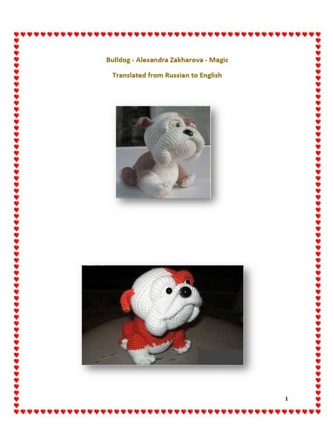 Crochet Uga Bulldog, Georgia Bulldog Crochet Pattern, Crochet English Bulldog Pattern Free, Crochet Bulldog Pattern Free, Crochet Georgia Bulldog, Crochet Bulldog, Georgia Bulldog Mascot, Toy Bulldog, Crochet Organizer