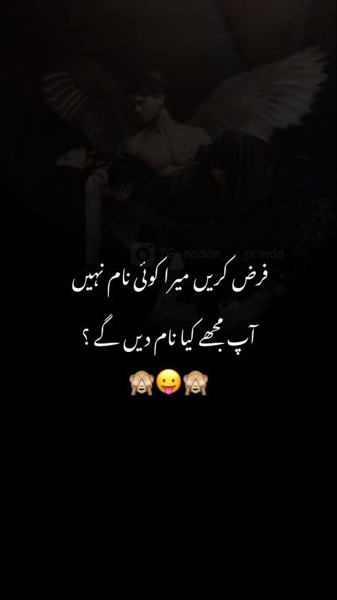 Old Best Friend Quotes, Friend Quotes In Urdu, Best Friend Quotes In Urdu, Delete Quotes, Friendship Quotes In Urdu, Black Roses Wallpaper, Reel Video, True Friends Quotes, Old Best Friends