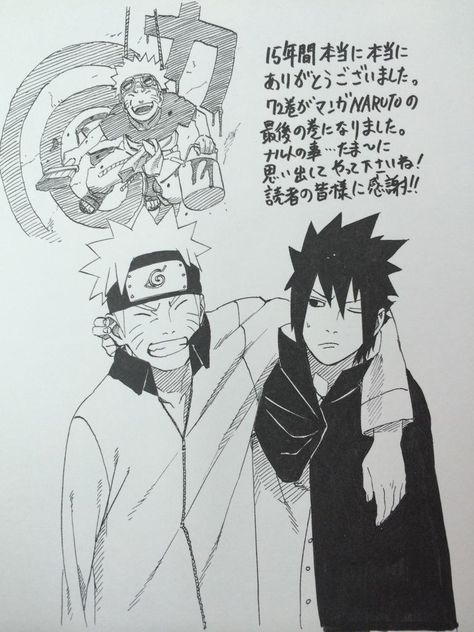 For 15 years, truly, truly thank you. For Volume 72, this became the conclusion of the Naruto manga. For Naruto… Please remember (the series) occasionally! Thanks to all the readers!! Kishimoto Masashi. Masashi Kishimoto Art, Kishimoto Art, Poses Manga, Naruto Sharingan, Anime Official Art, Naruto Tattoo, Naruto Vs Sasuke, Naruto Ships, Masashi Kishimoto