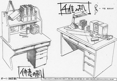 Nobue and Chika Ito's desk Office Sketch, Desk Drawing, Drawing Furniture, Drawing Desk, Perspective Drawing Lessons, Manga Drawing Tutorials, Object Drawing, Drawing Exercises, Background Drawing