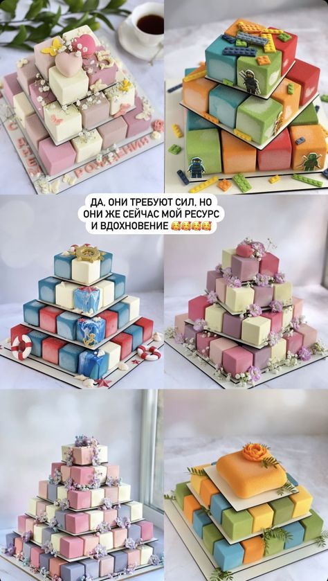 Mini Cube Cakes, Cube Cake Recipe, Cube Cake Design, Mini Square Cakes, Cube Cake, Tea Party Cake, Chocolate Recipes Homemade, Elegant Birthday Cakes, Xmas Cake